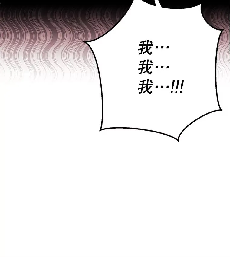 13.不打不相识 第101页