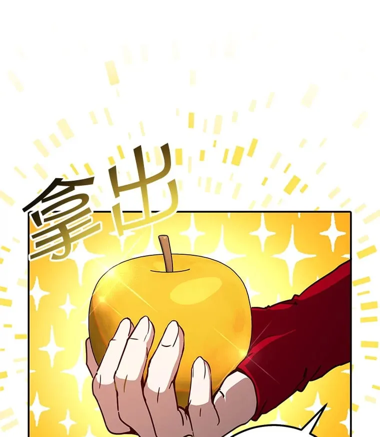 13.不打不相识 第116页