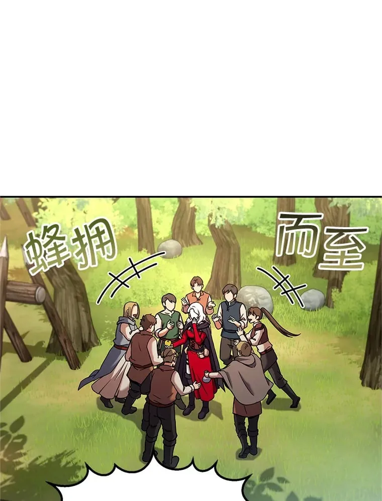 13.不打不相识 第123页