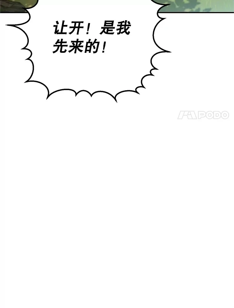 13.不打不相识 第124页