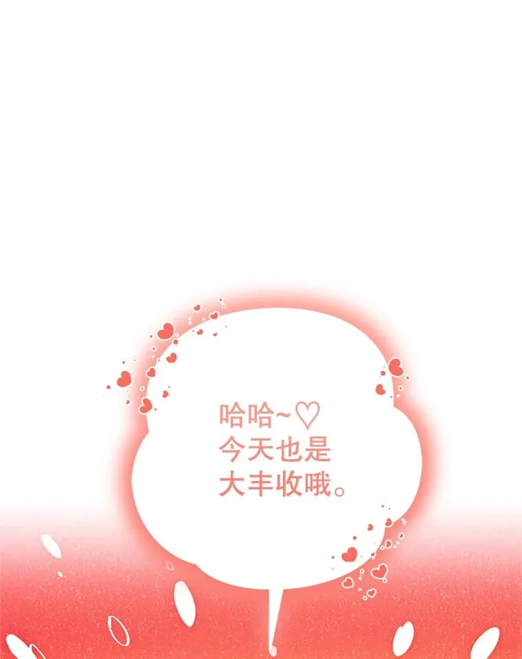 13.不打不相识 第125页
