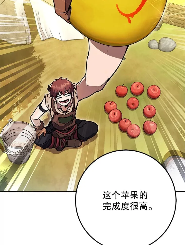 13.不打不相识 第139页