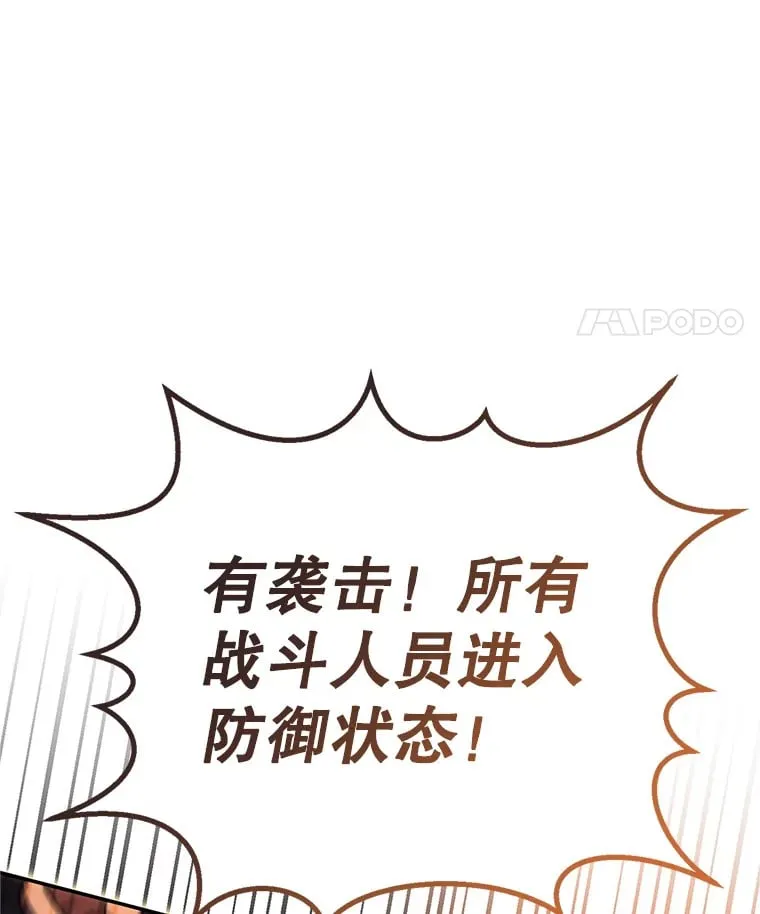 13.不打不相识 第148页