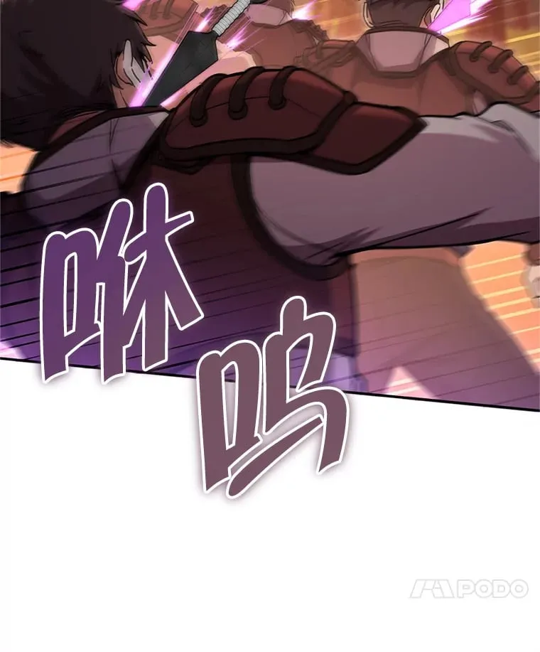 13.不打不相识 第151页