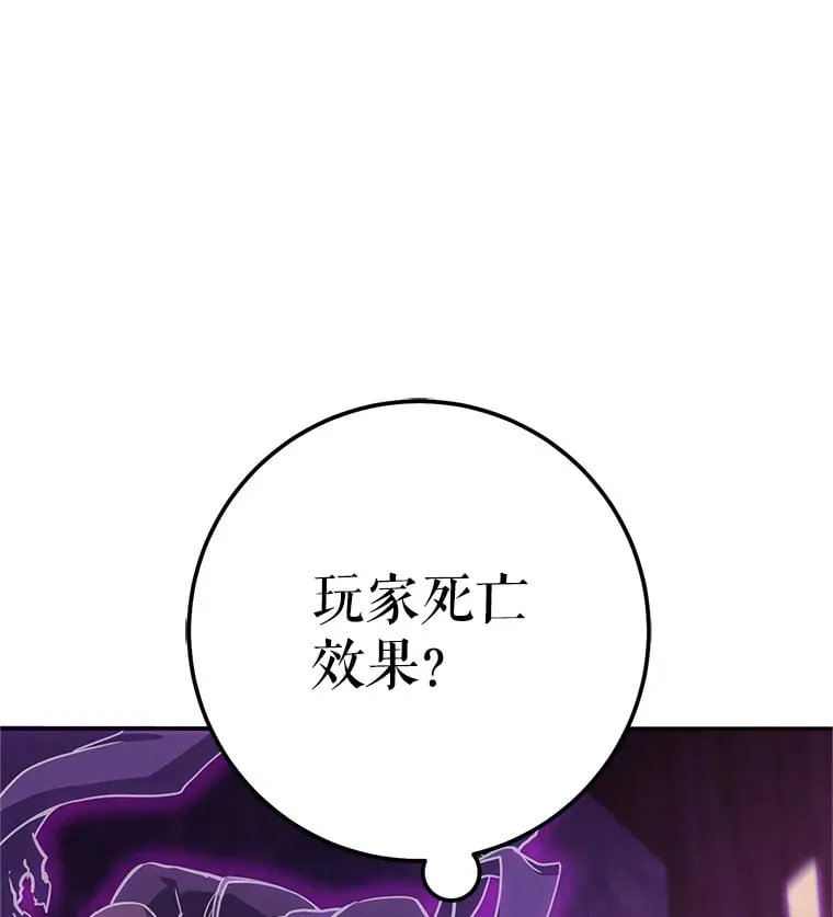 13.不打不相识 第166页