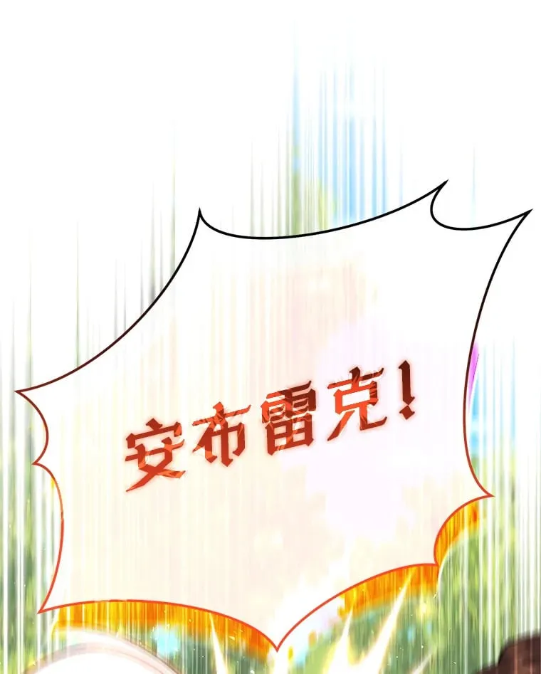 13.不打不相识 第171页
