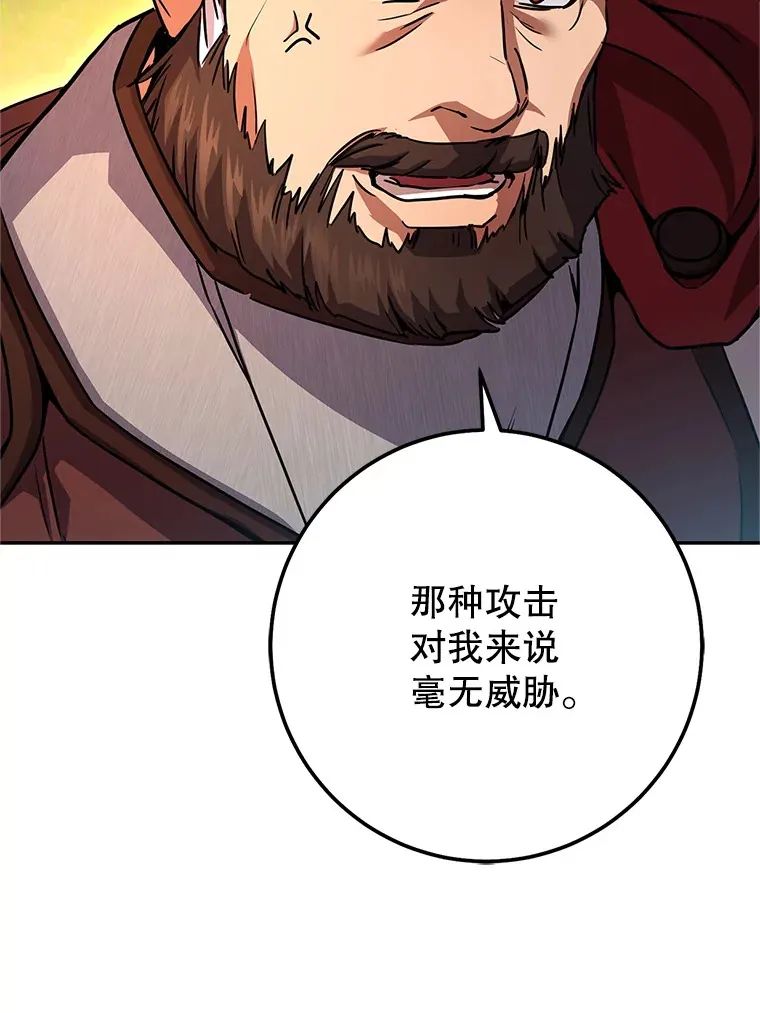 13.不打不相识 第180页