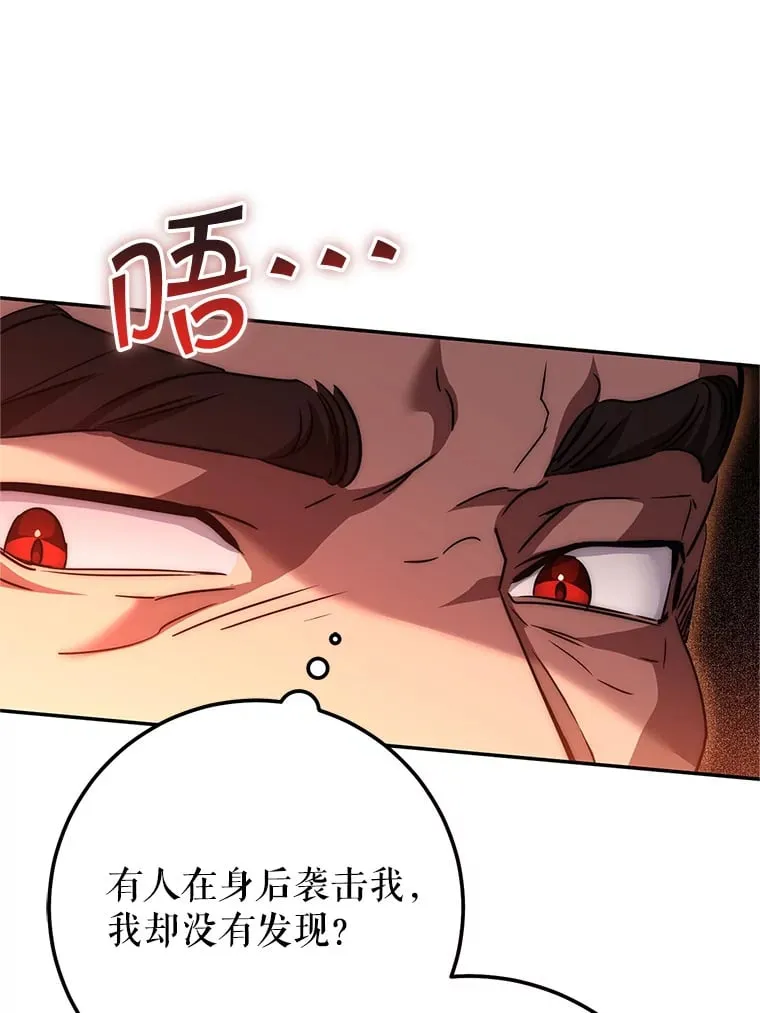 13.不打不相识 第181页