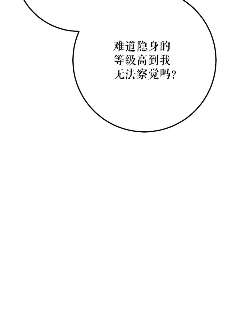 13.不打不相识 第182页