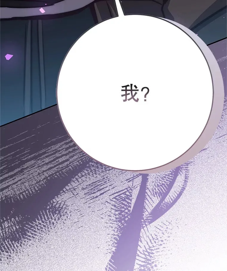 13.不打不相识 第188页