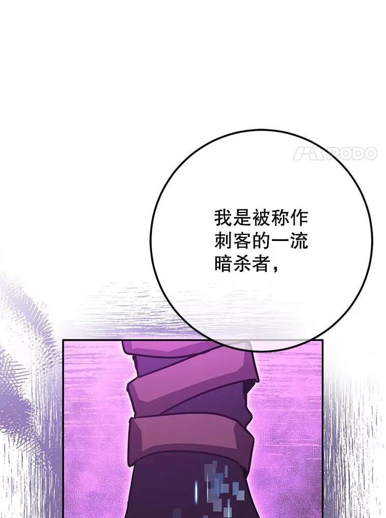 13.不打不相识 第190页