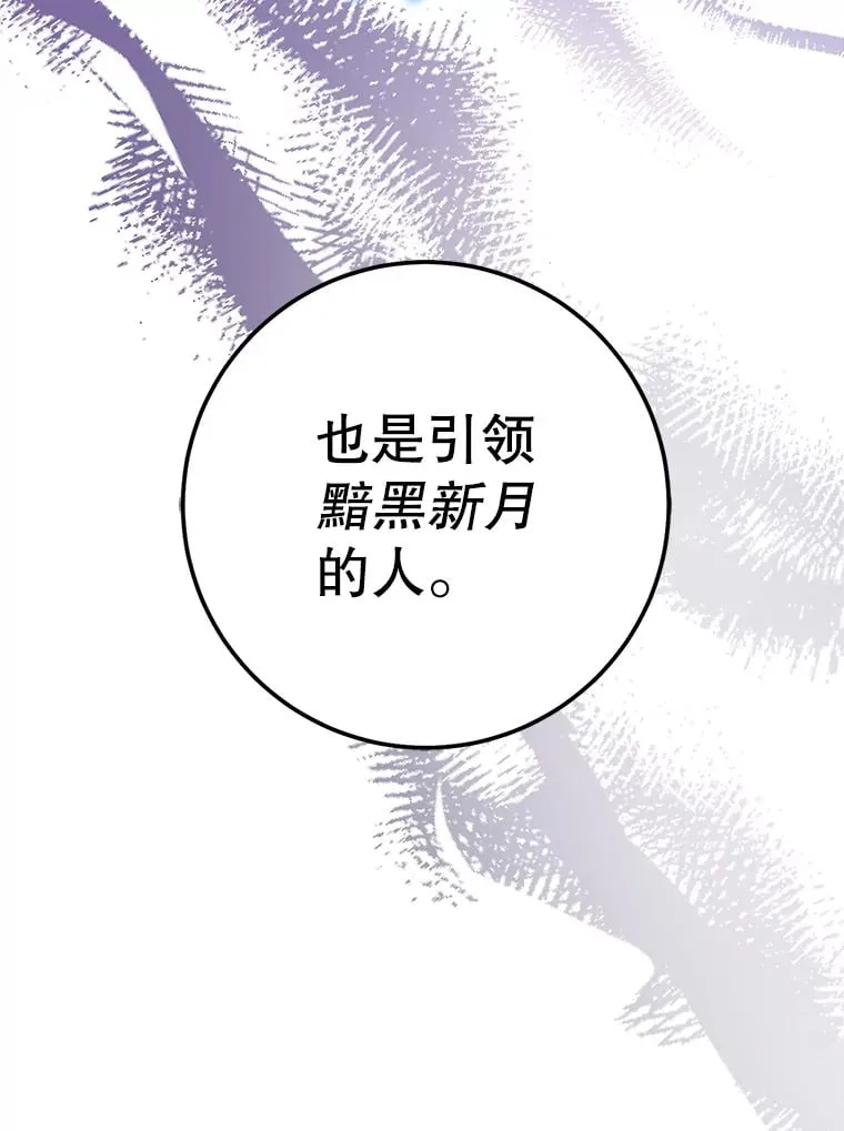 13.不打不相识 第192页