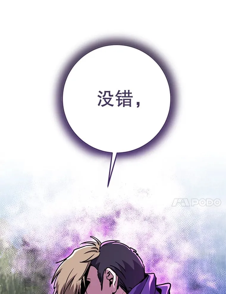 13.不打不相识 第196页
