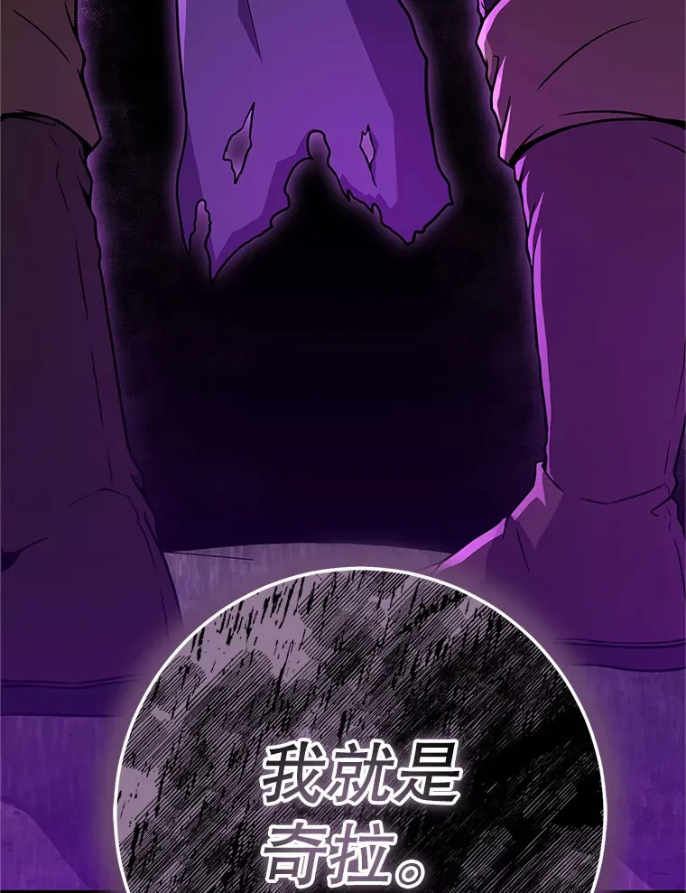 13.不打不相识 第199页