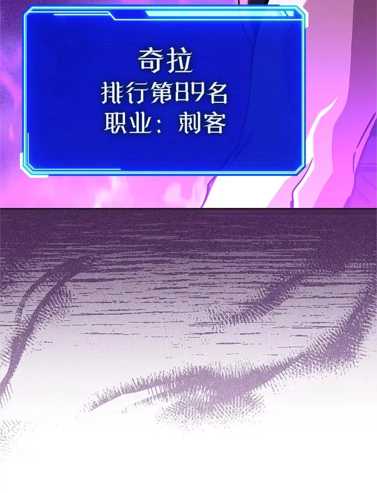 13.不打不相识 第201页