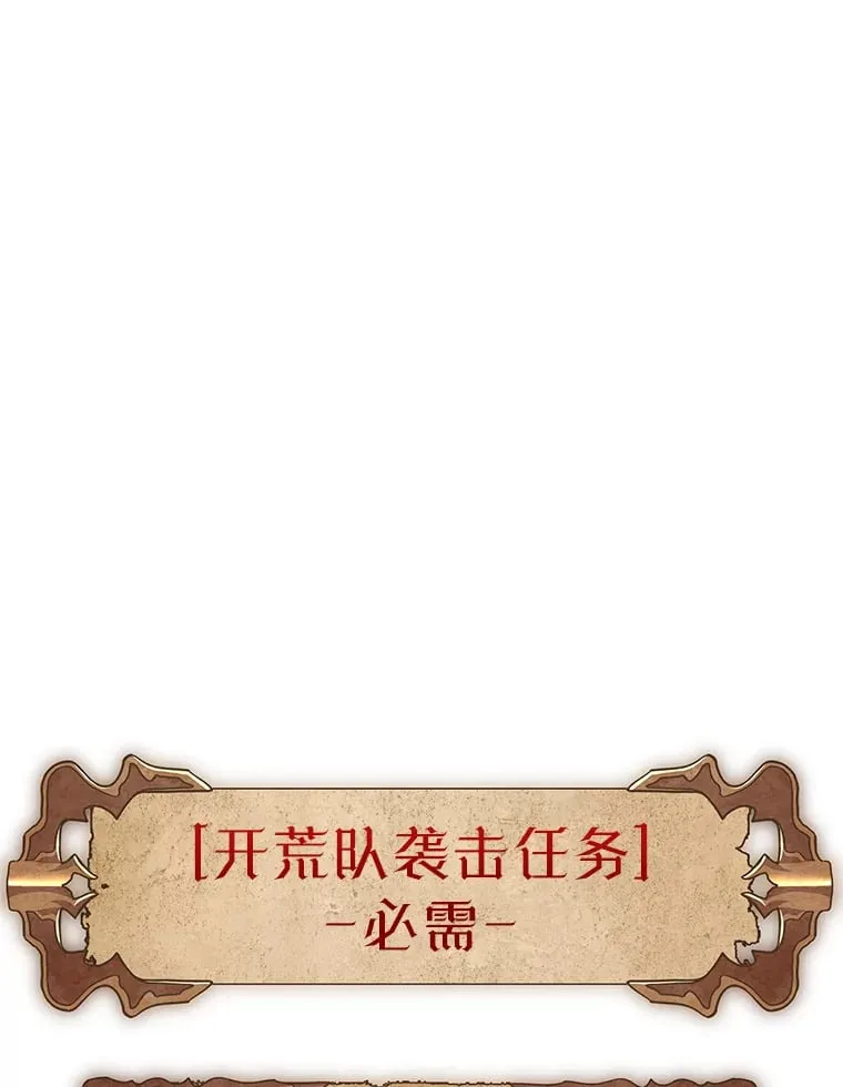 13.不打不相识 第202页