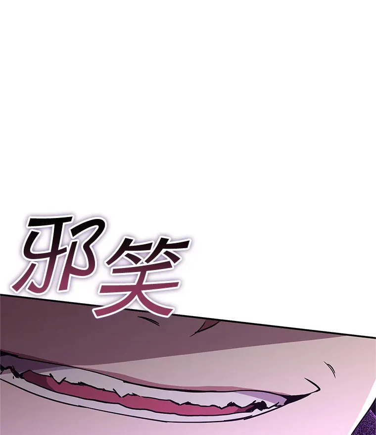 14.遭到袭击 第16页