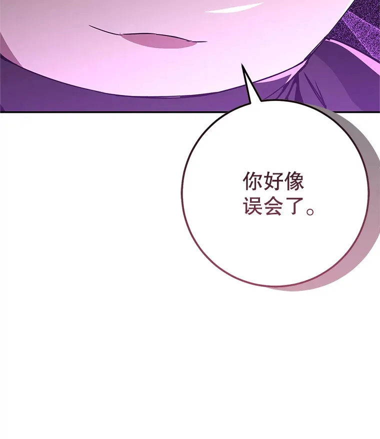 14.遭到袭击 第17页
