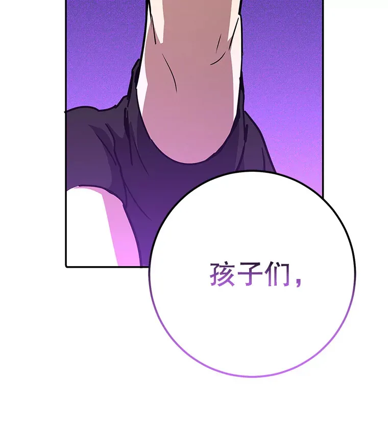 14.遭到袭击 第50页