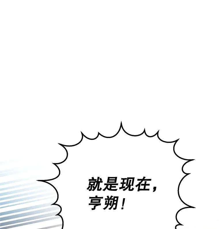 14.遭到袭击 第64页