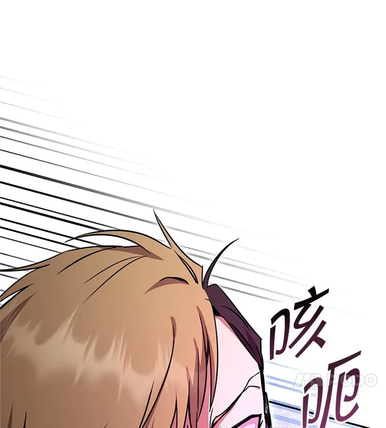 14.遭到袭击 第72页