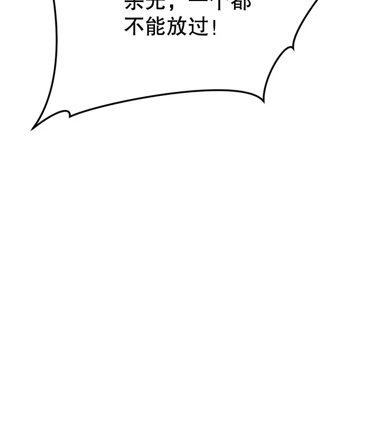 14.遭到袭击 第74页