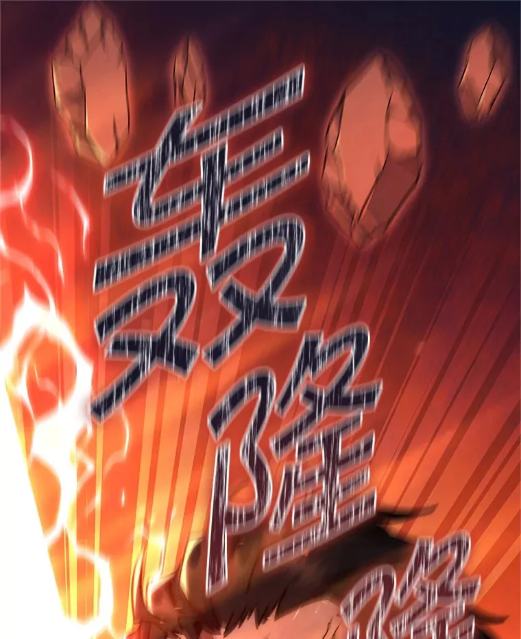 14.遭到袭击 第89页