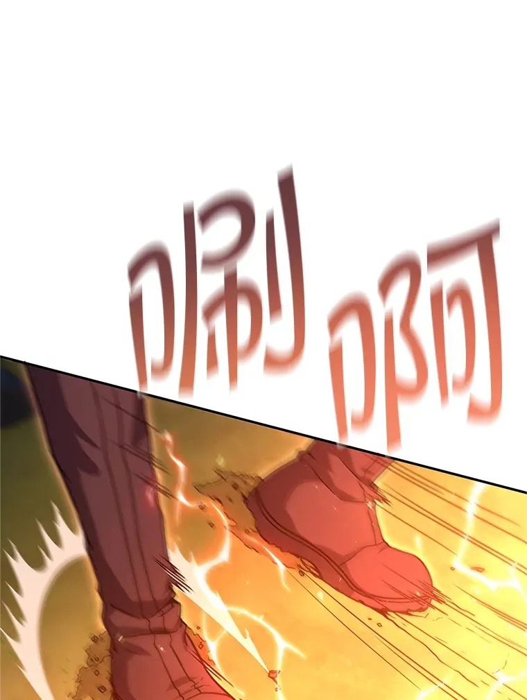 14.遭到袭击 第99页