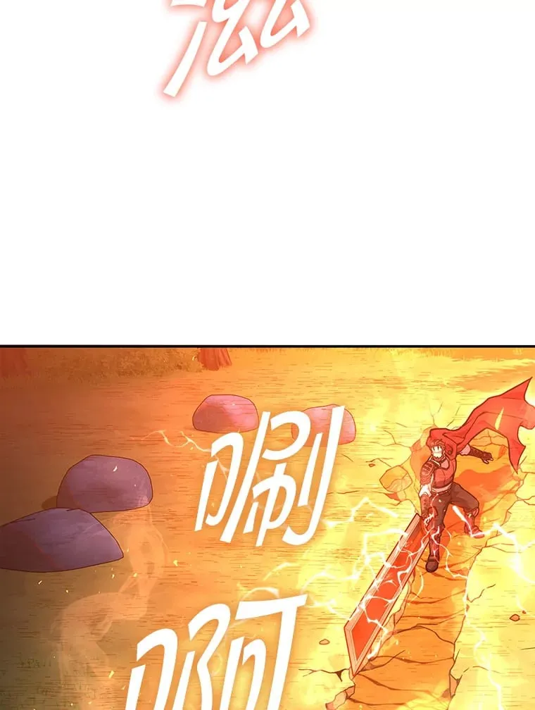 14.遭到袭击 第102页