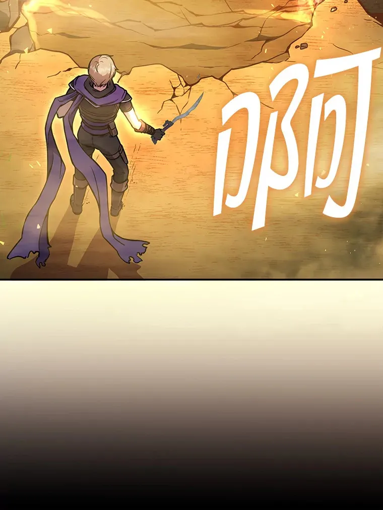 14.遭到袭击 第104页