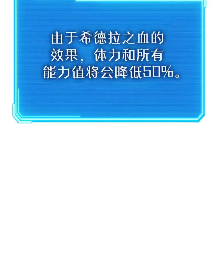 14.遭到袭击 第111页