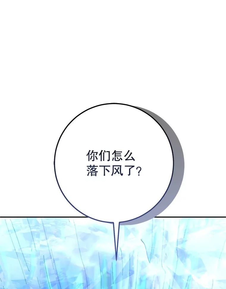 14.遭到袭击 第126页