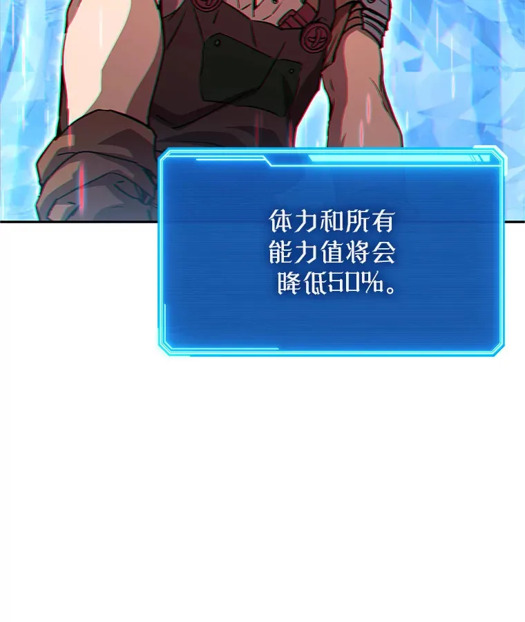 14.遭到袭击 第131页