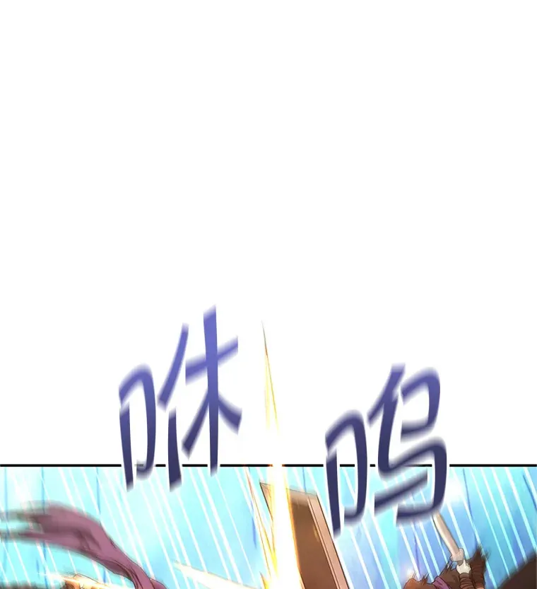 14.遭到袭击 第150页
