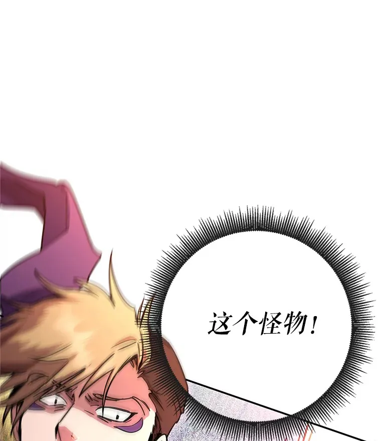 14.遭到袭击 第158页