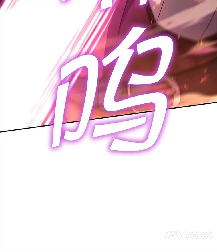 14.遭到袭击 第160页