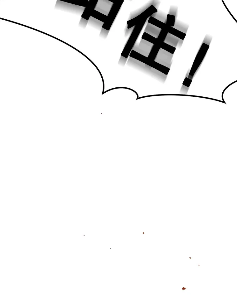 14.遭到袭击 第170页