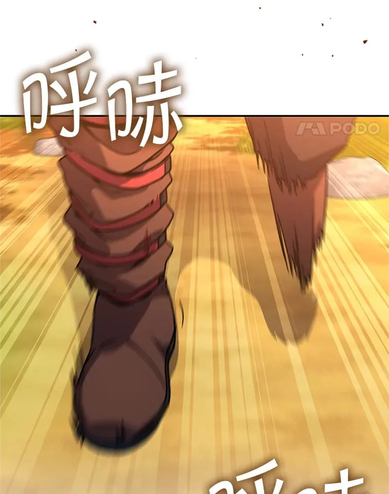 14.遭到袭击 第171页