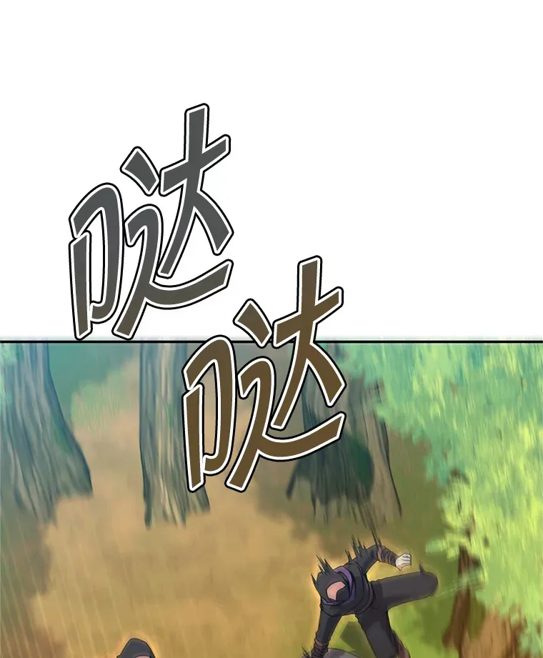 14.遭到袭击 第173页