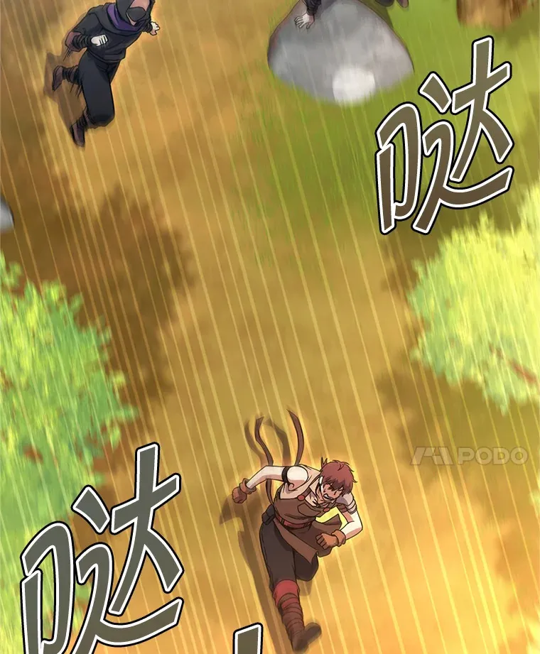 14.遭到袭击 第174页