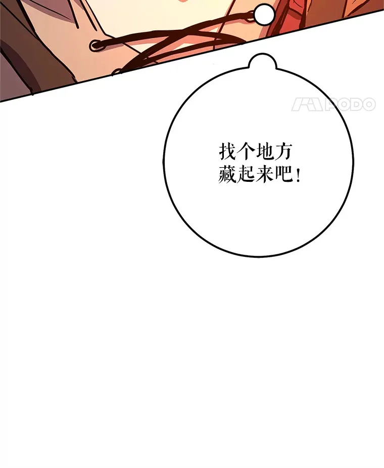 14.遭到袭击 第178页