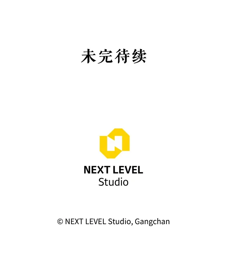 14.遭到袭击 第183页