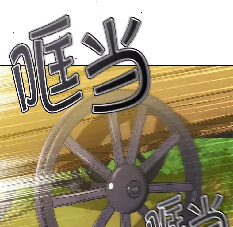15.不能放弃 第2页