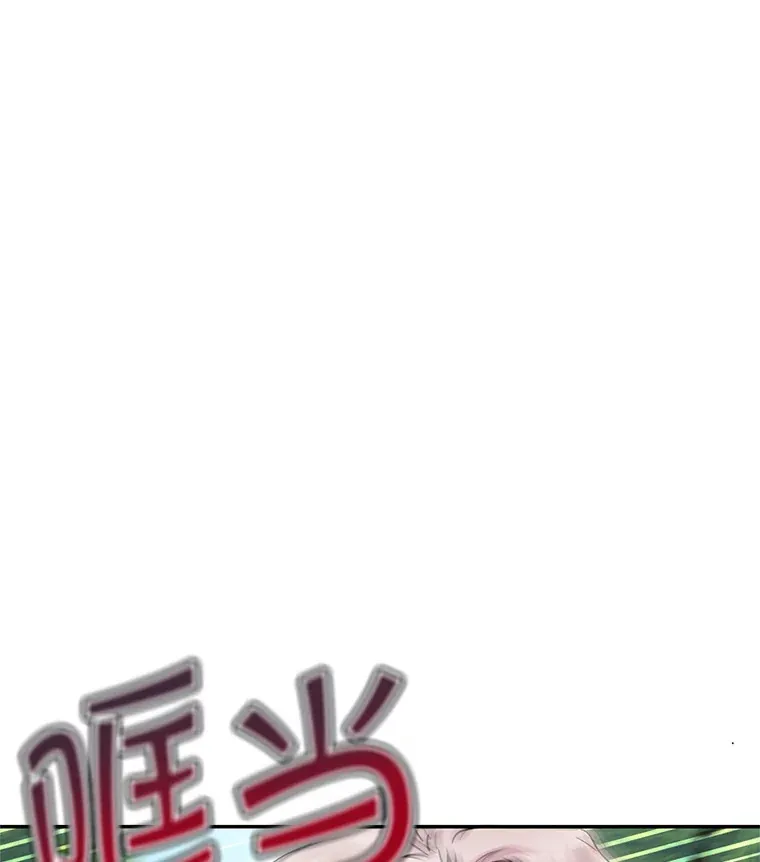 15.不能放弃 第4页