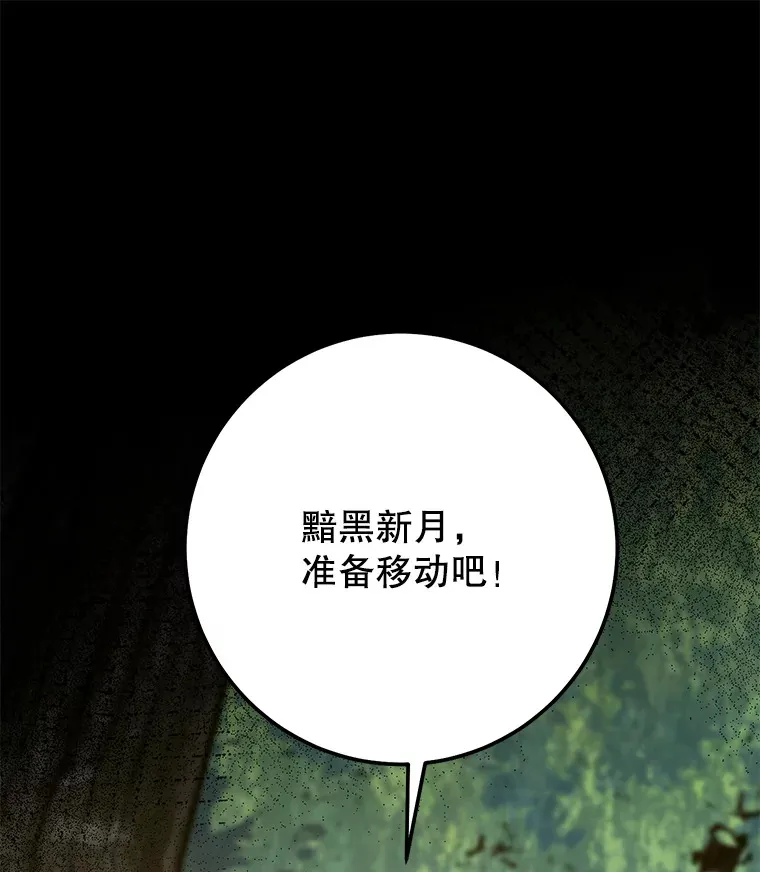15.不能放弃 第10页