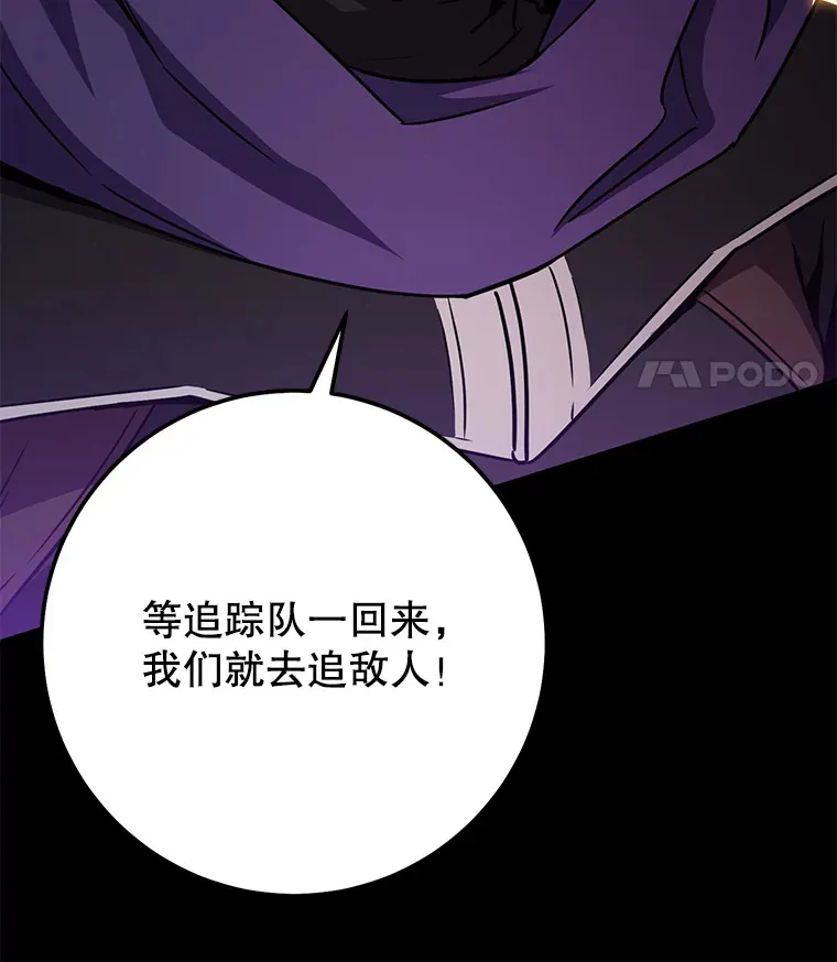 15.不能放弃 第12页