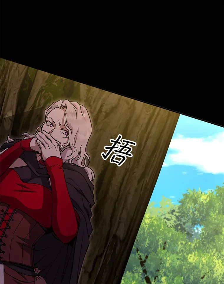 15.不能放弃 第20页