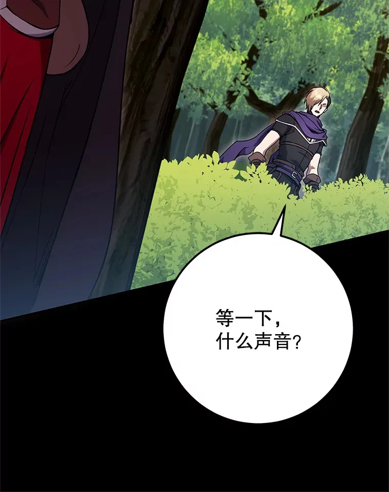 15.不能放弃 第21页