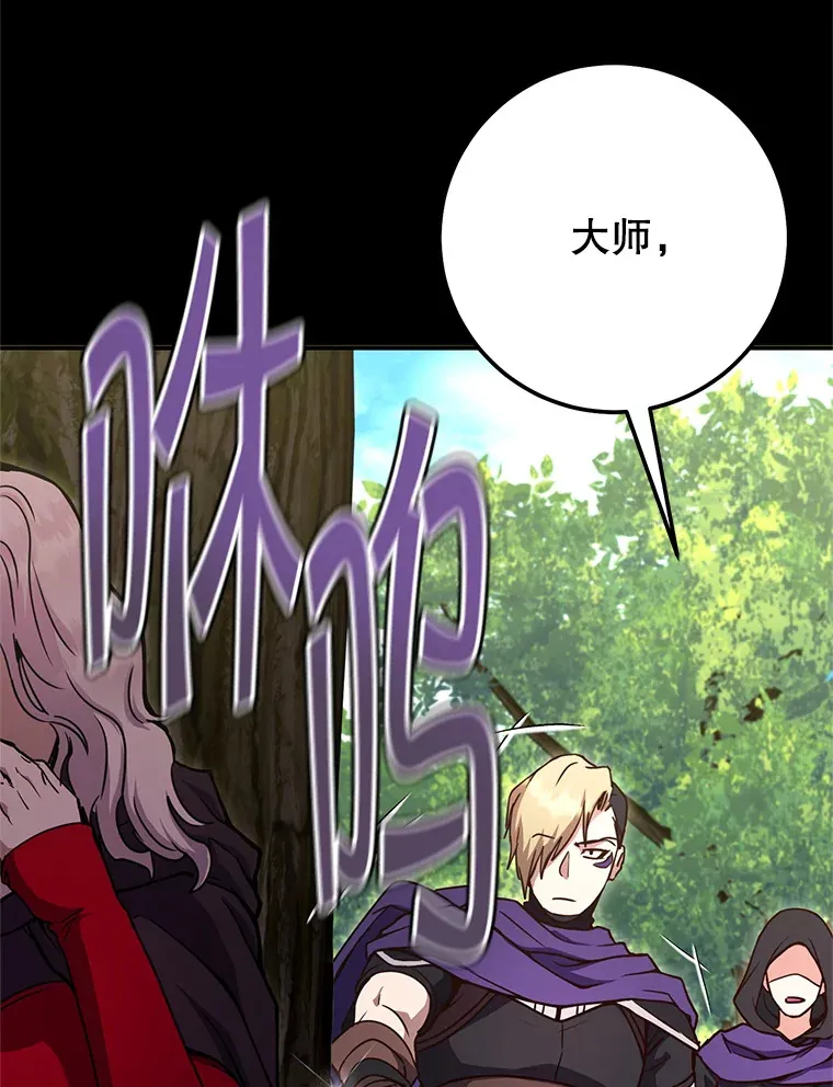 15.不能放弃 第24页
