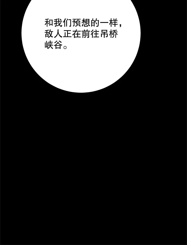 15.不能放弃 第26页